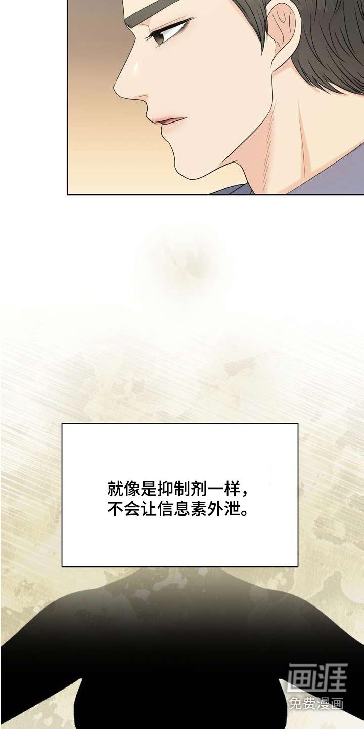 第112章：不完美