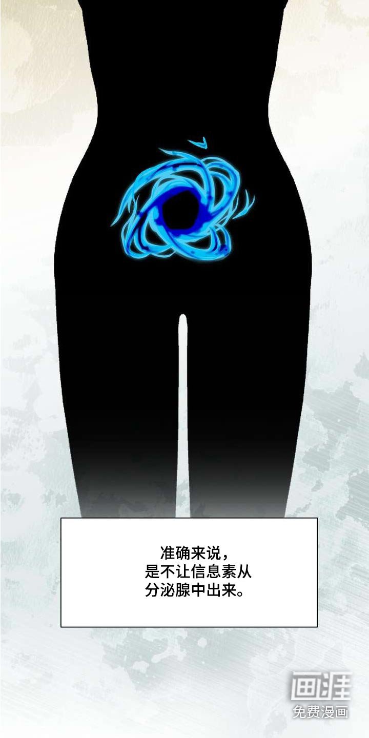 第112章：不完美