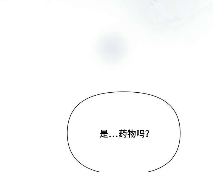 第112章：不完美