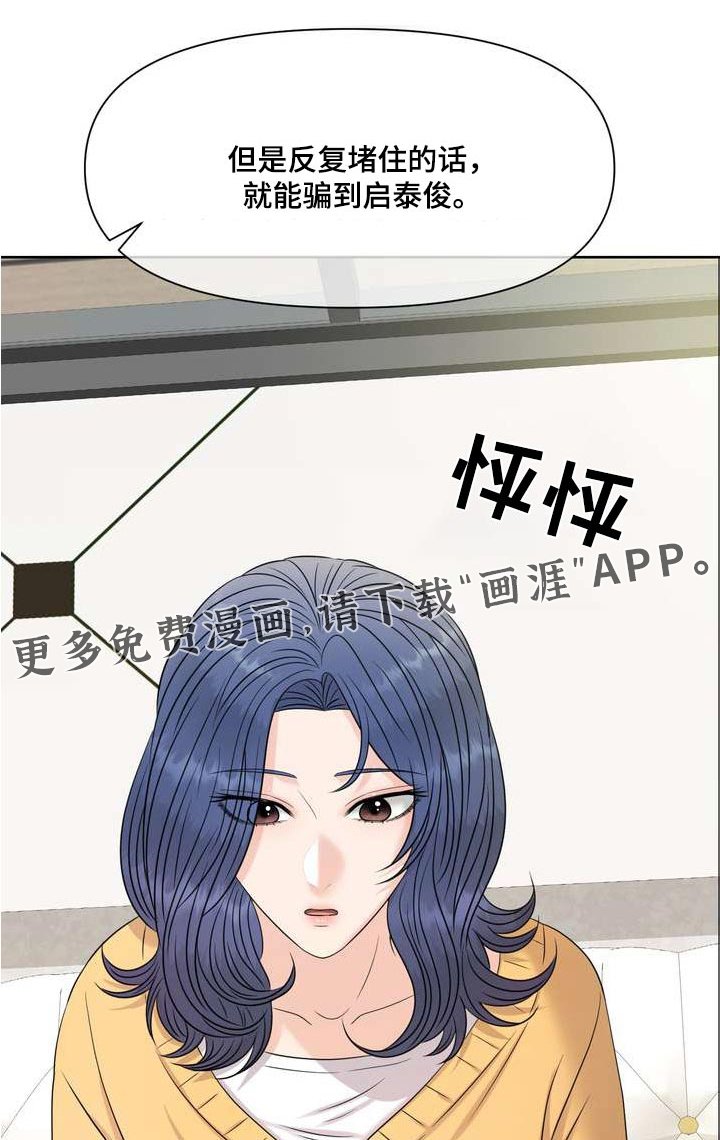 第113章：压制