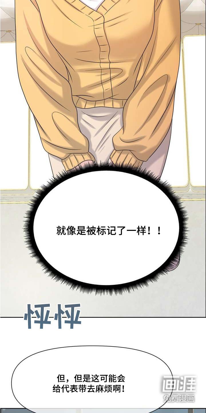 第113章：压制