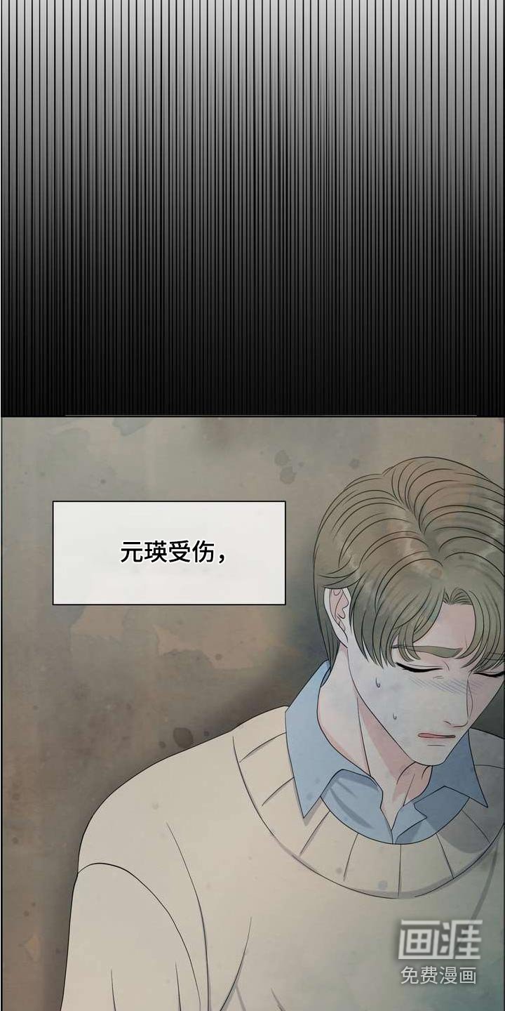 第113章：压制