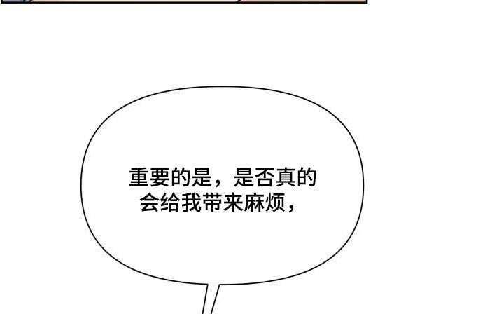 第113章：压制