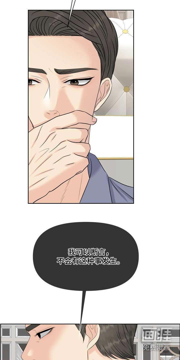 第113章：压制