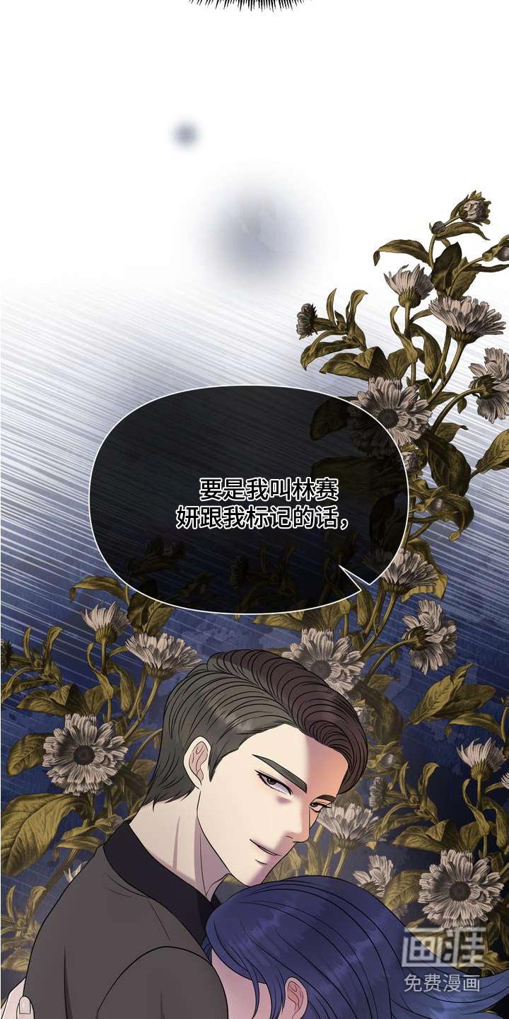 第113章：压制