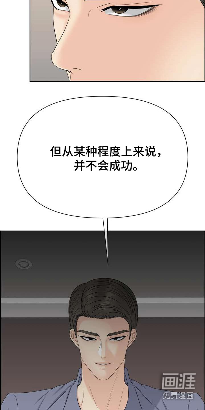 第113章：压制
