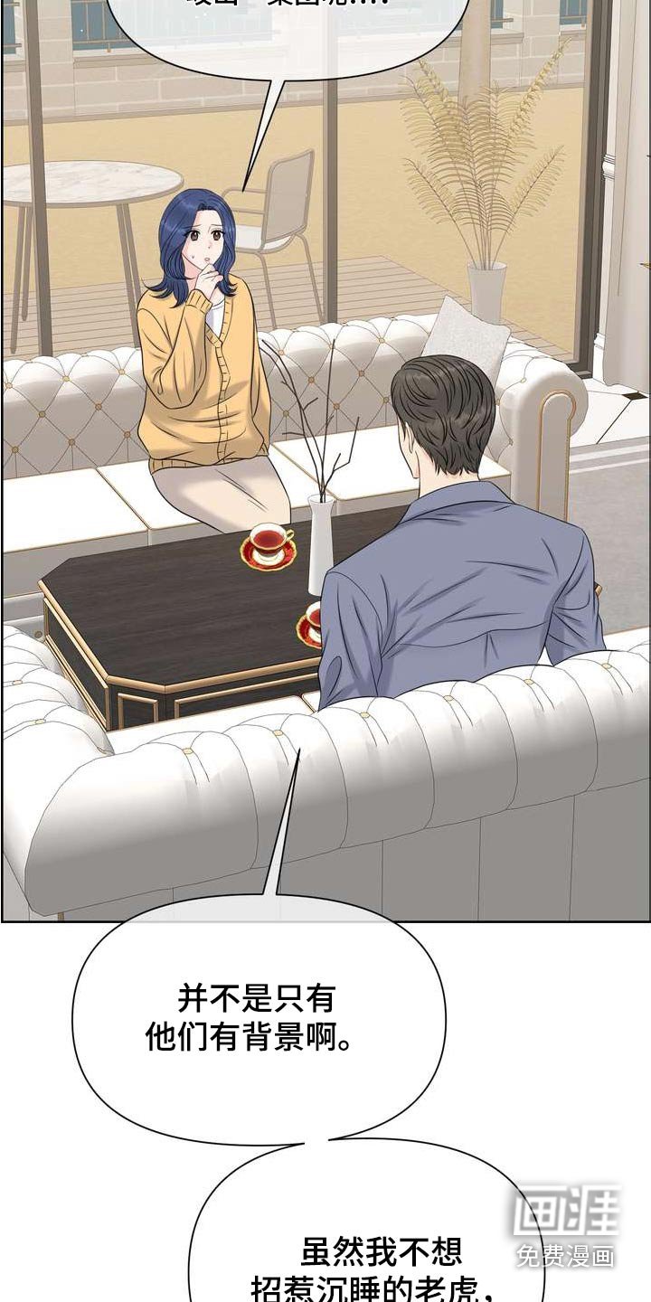 第113章：压制