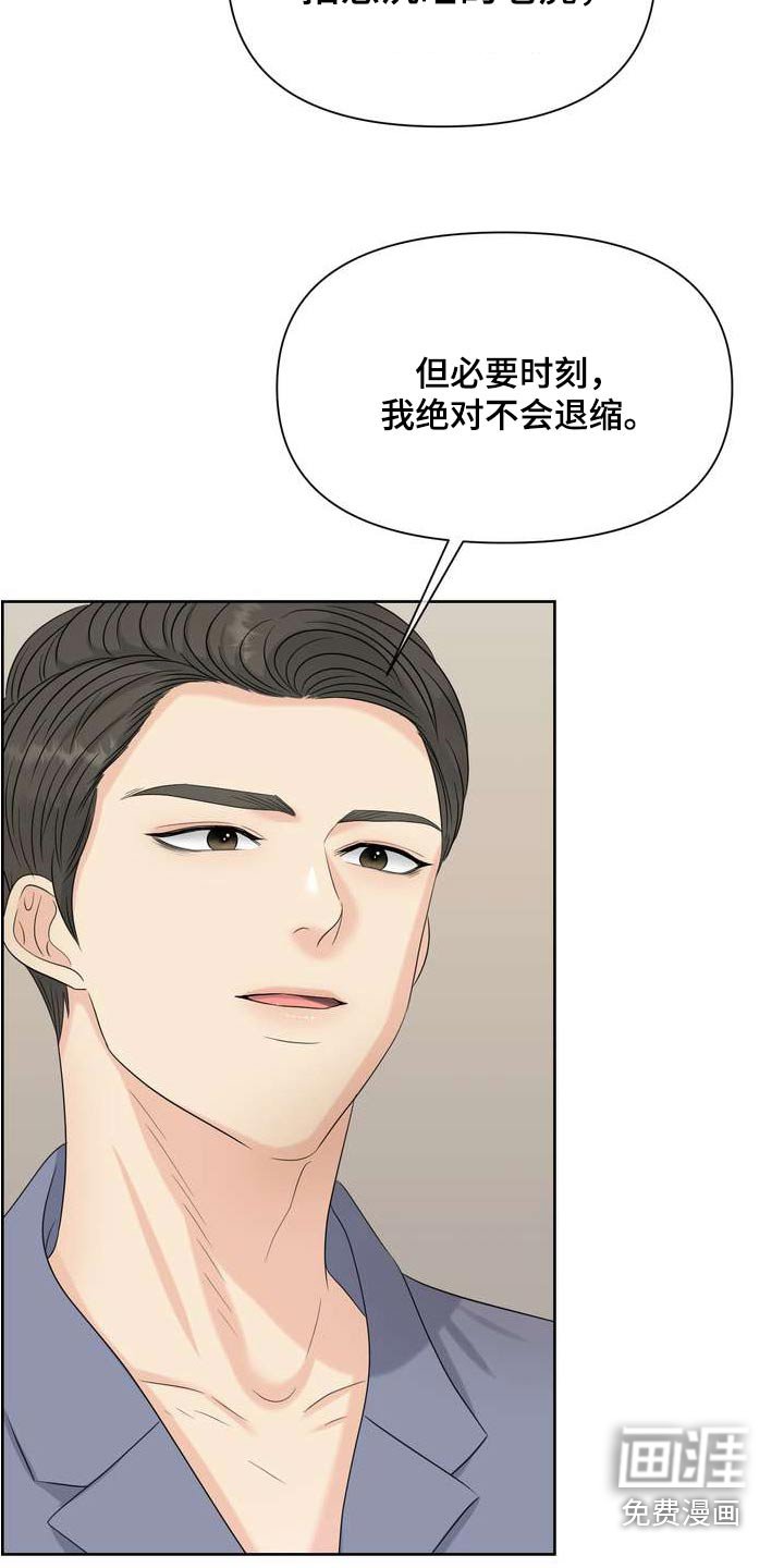 第113章：压制