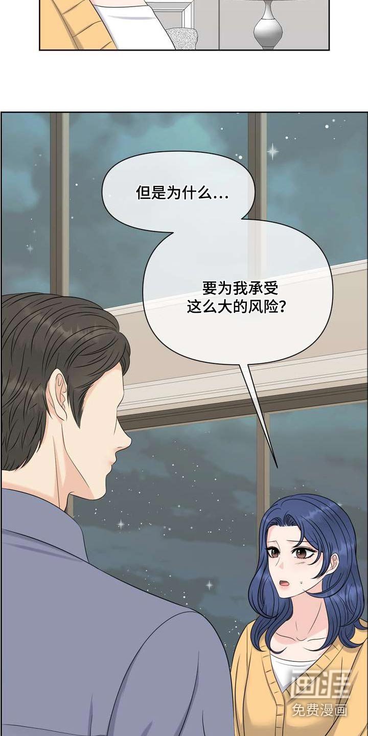 第113章：压制