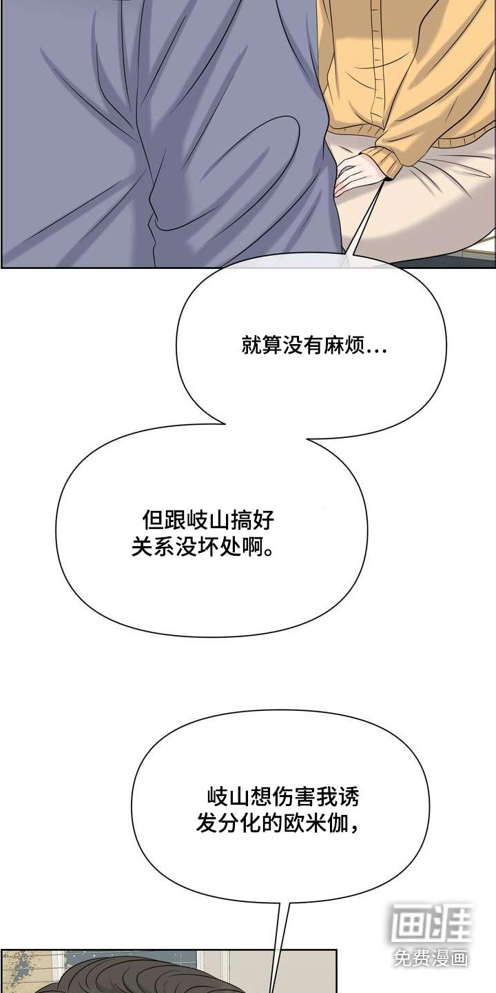 第113章：压制