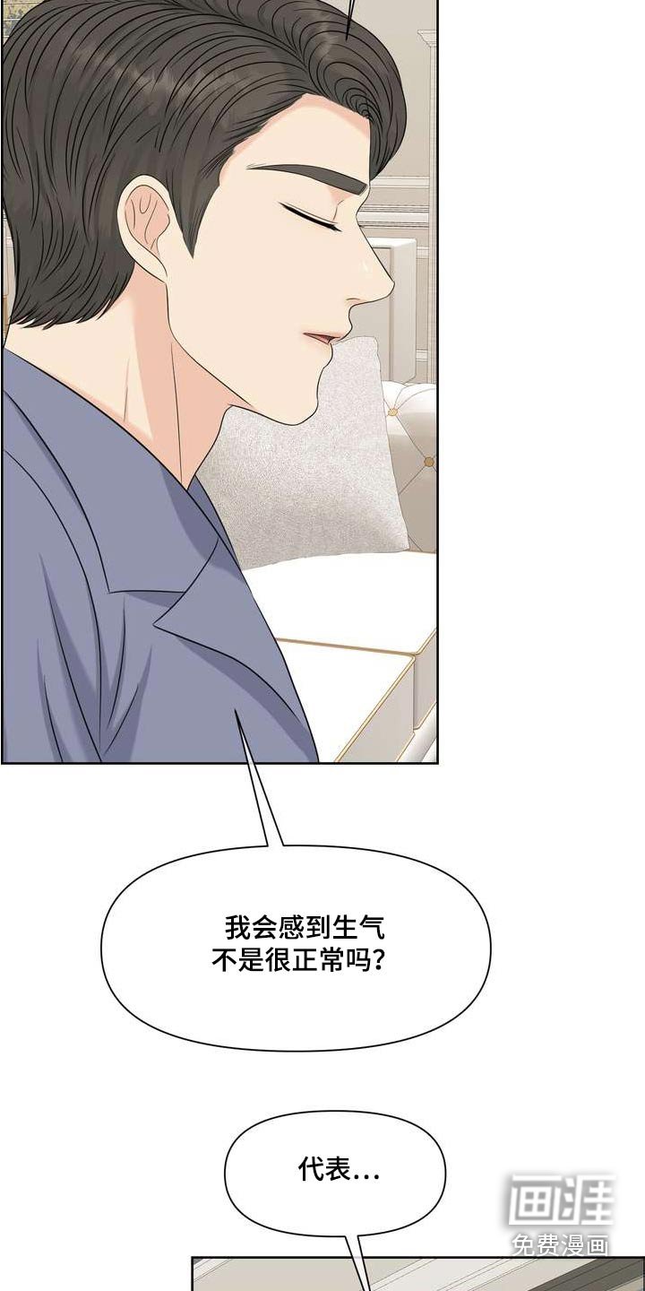 第113章：压制