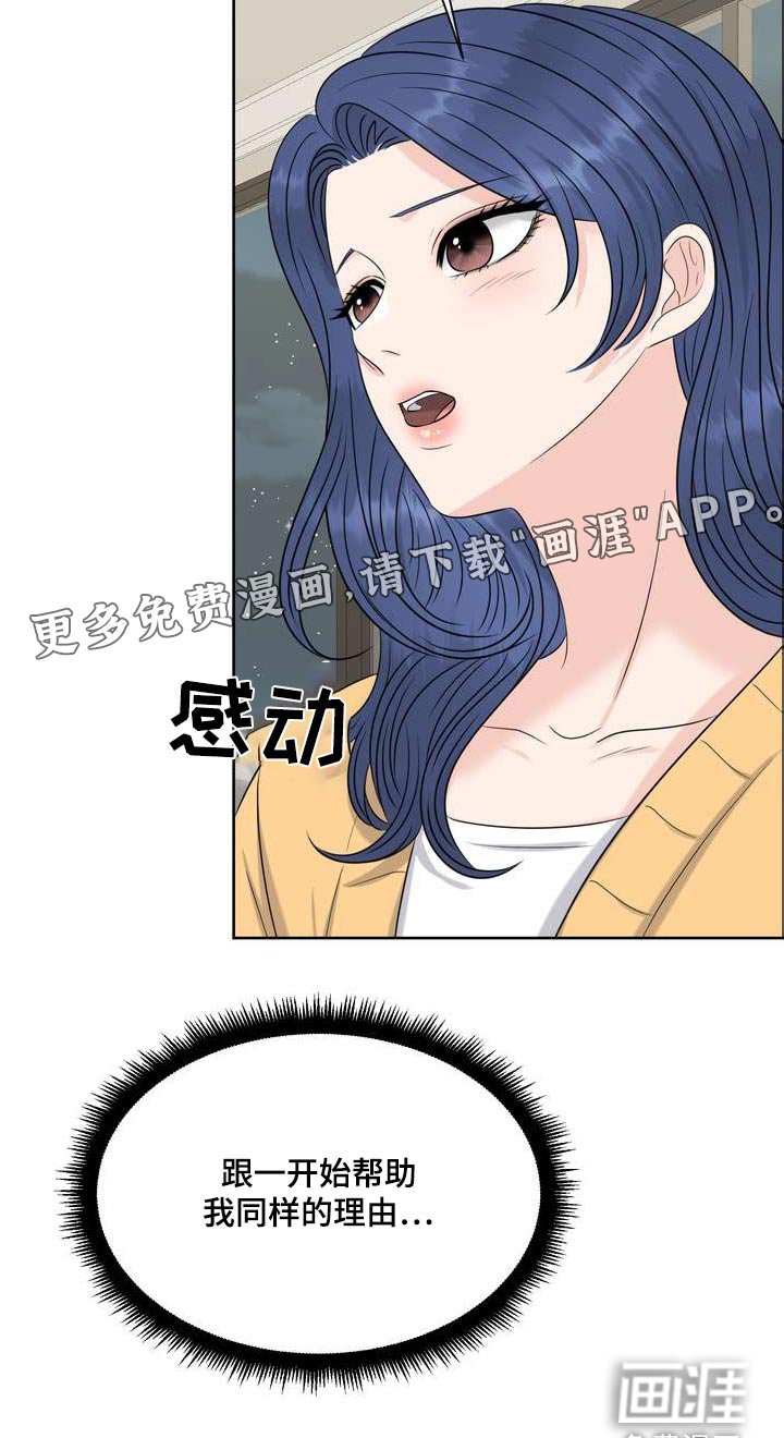 第113章：压制