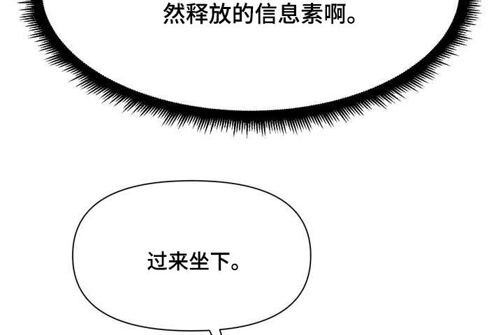 第114章：辞职