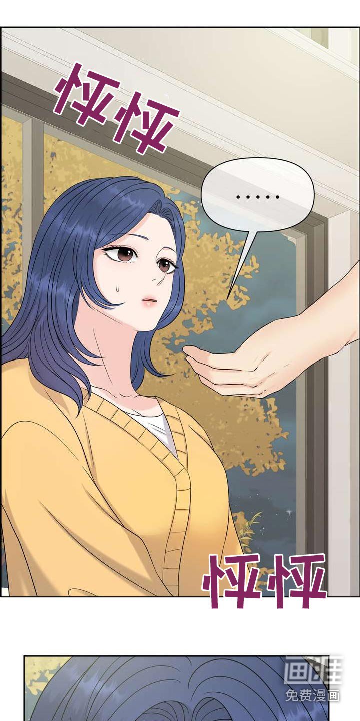 第114章：辞职