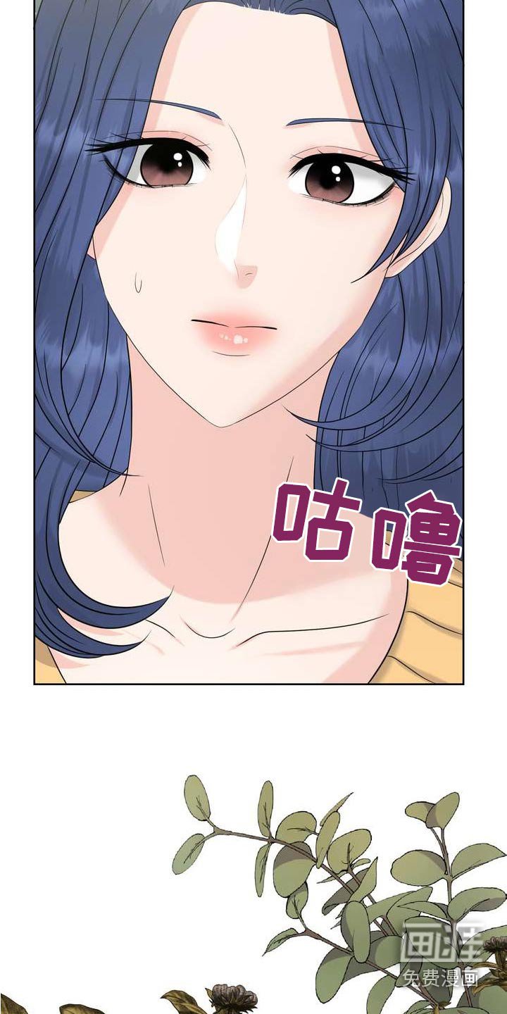 第114章：辞职