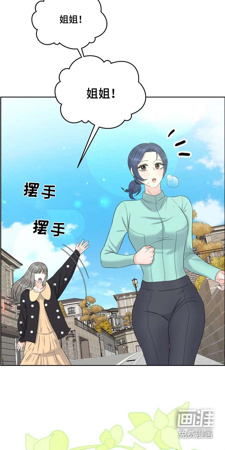 第114章：辞职