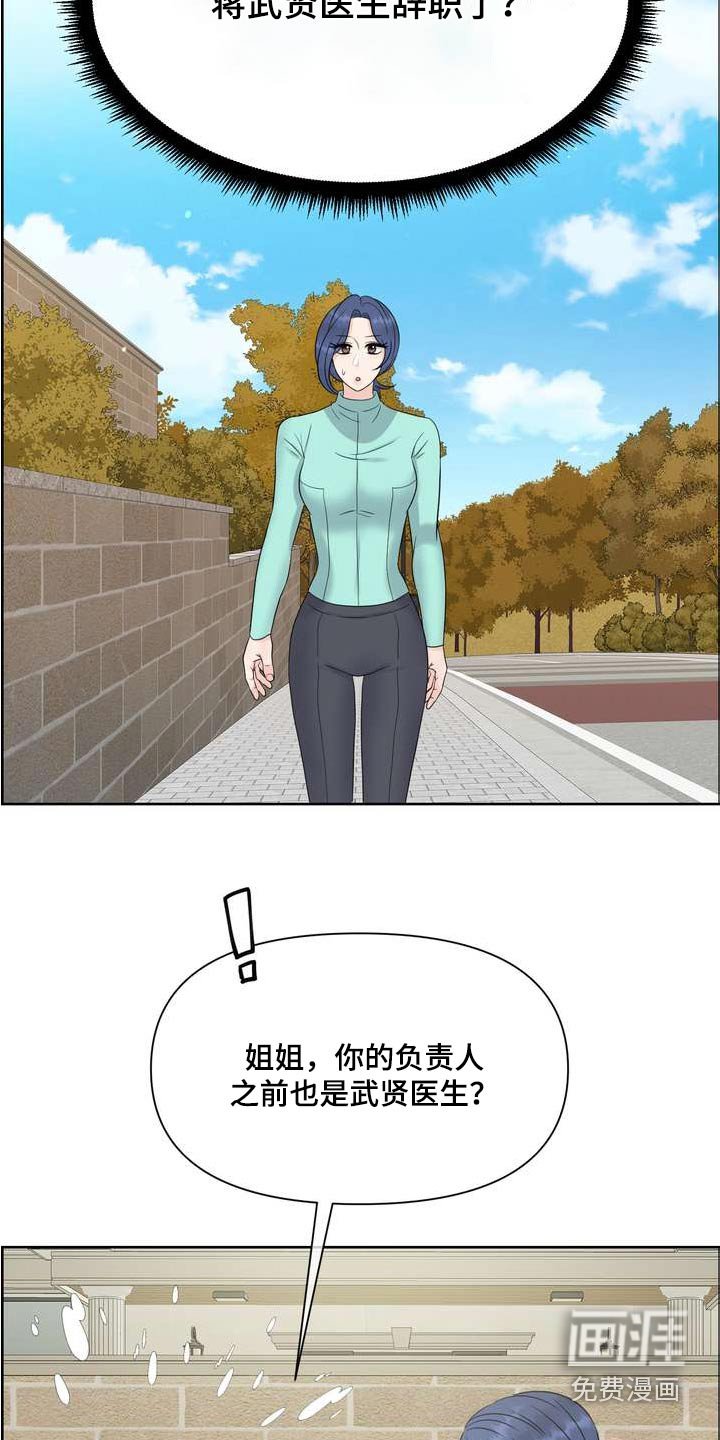 第115章：人权