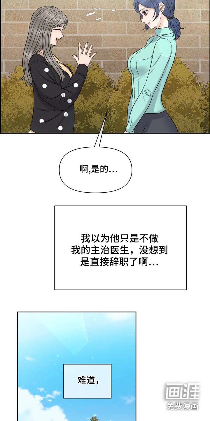 第115章：人权