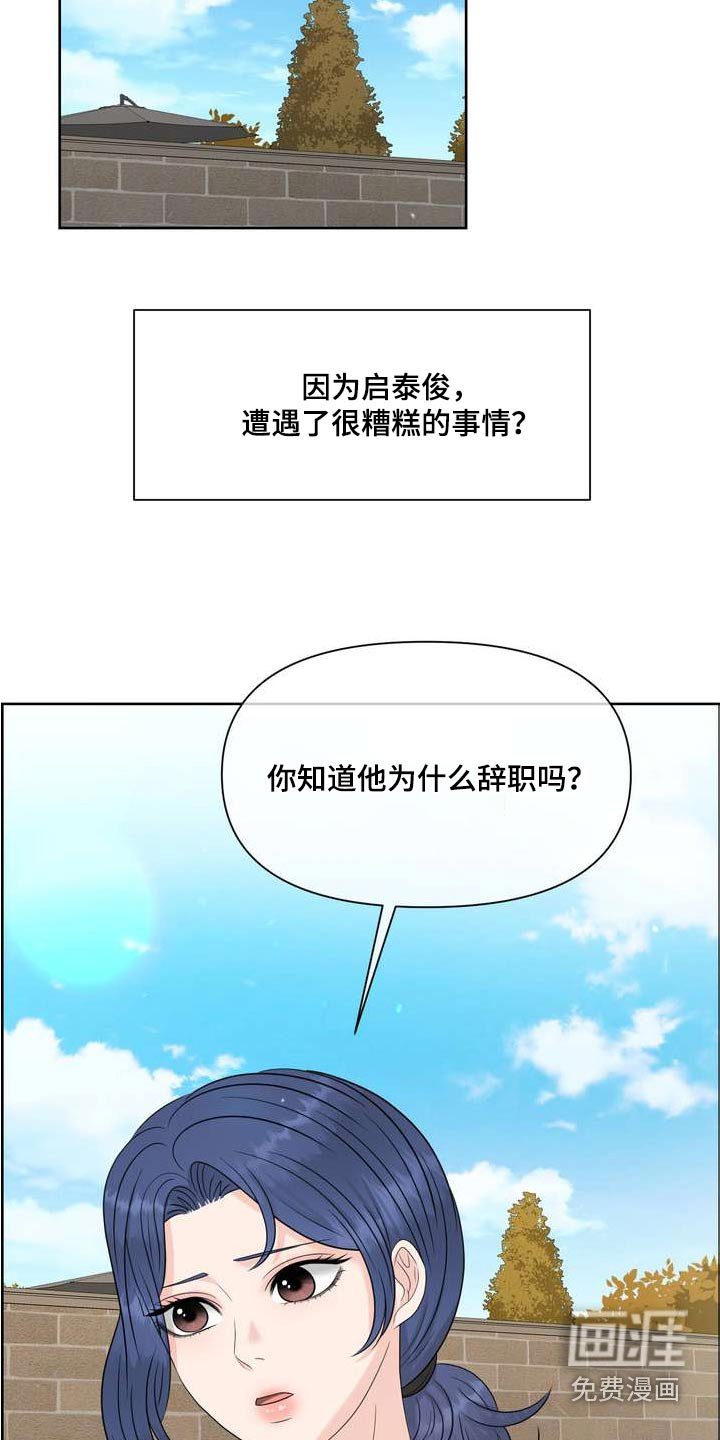 第115章：人权