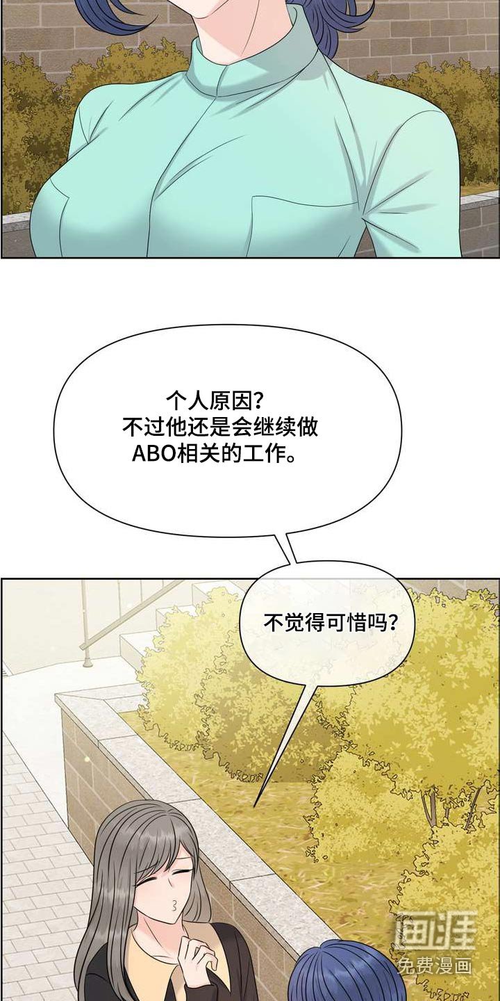 第115章：人权