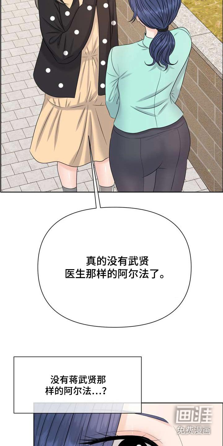 第115章：人权