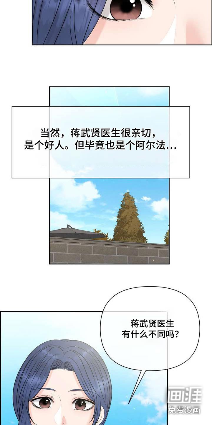 第115章：人权