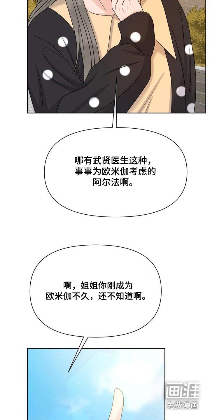 第115章：人权