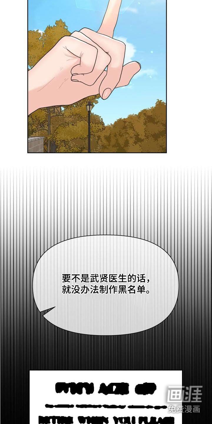 第115章：人权