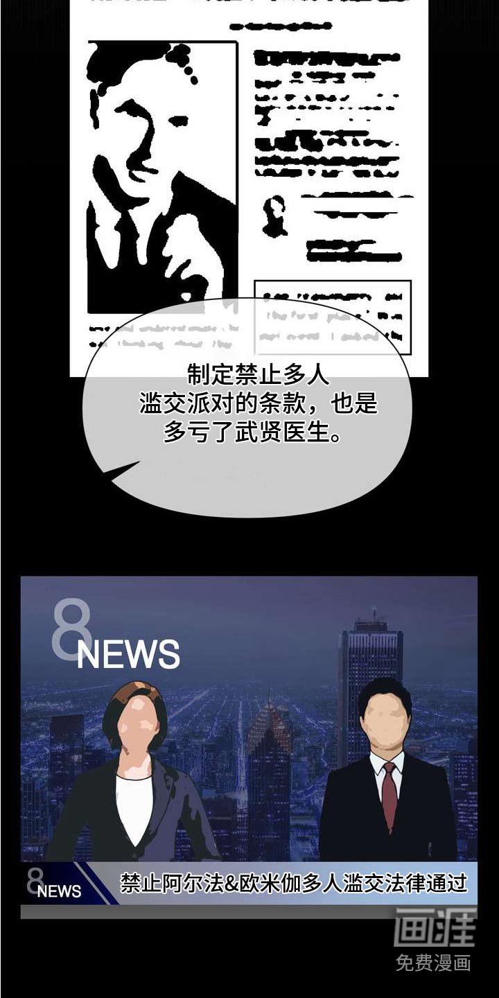 第115章：人权