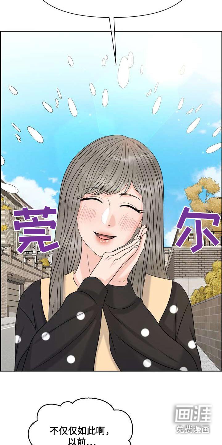 第115章：人权