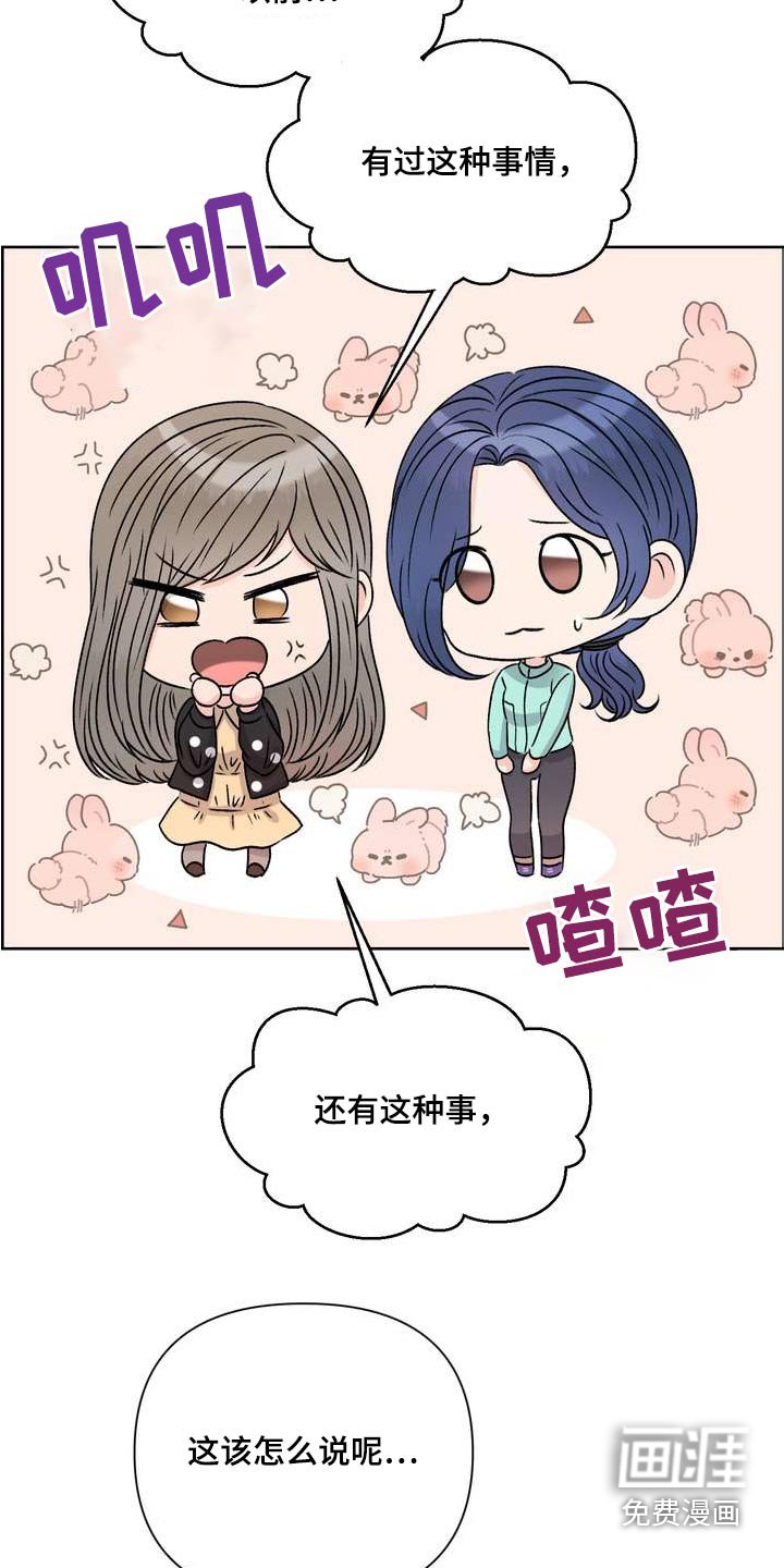 第115章：人权
