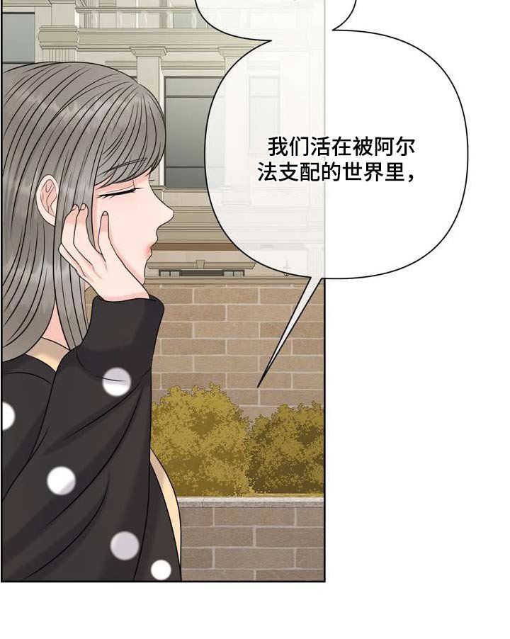 第115章：人权