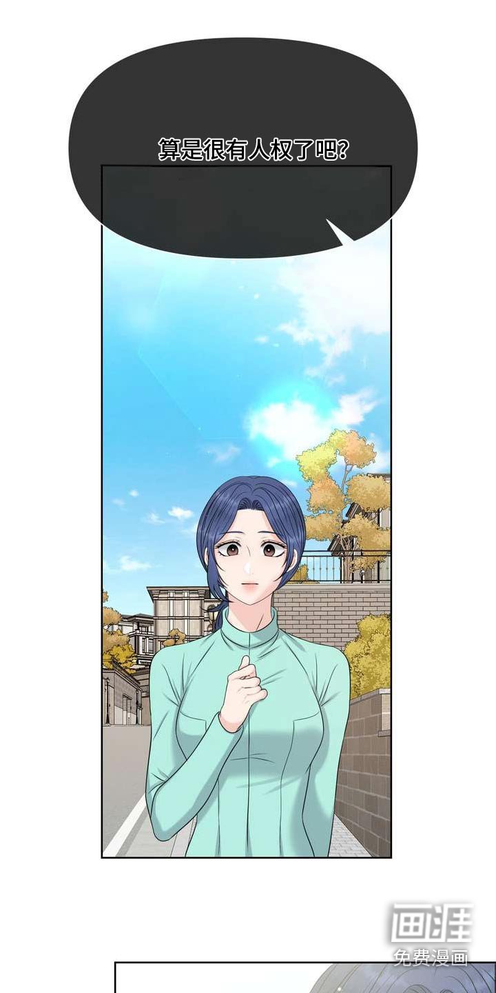 第115章：人权