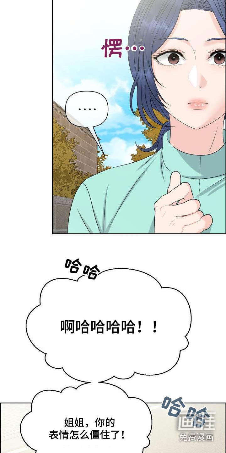 第115章：人权
