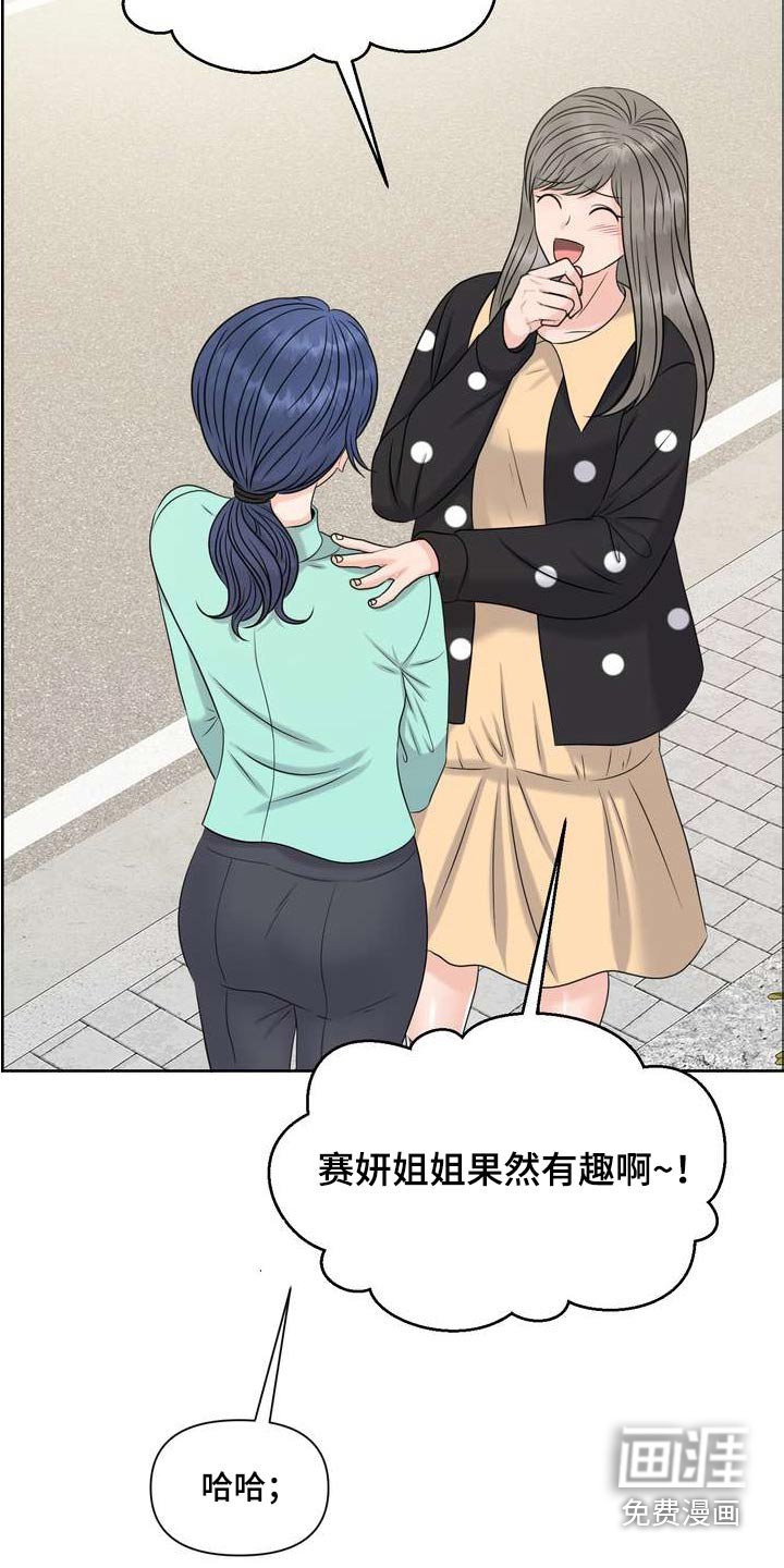 第115章：人权