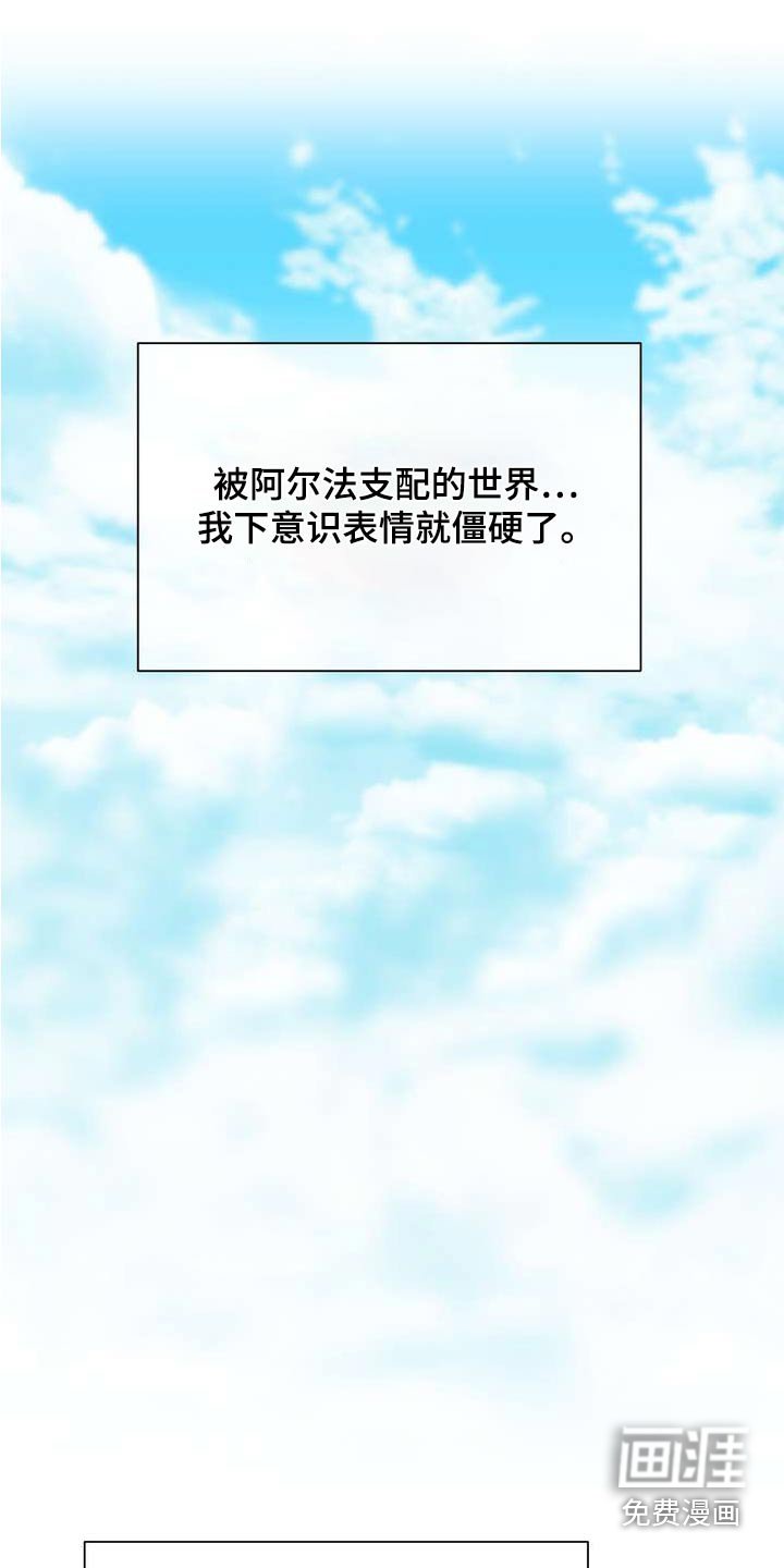 第115章：人权