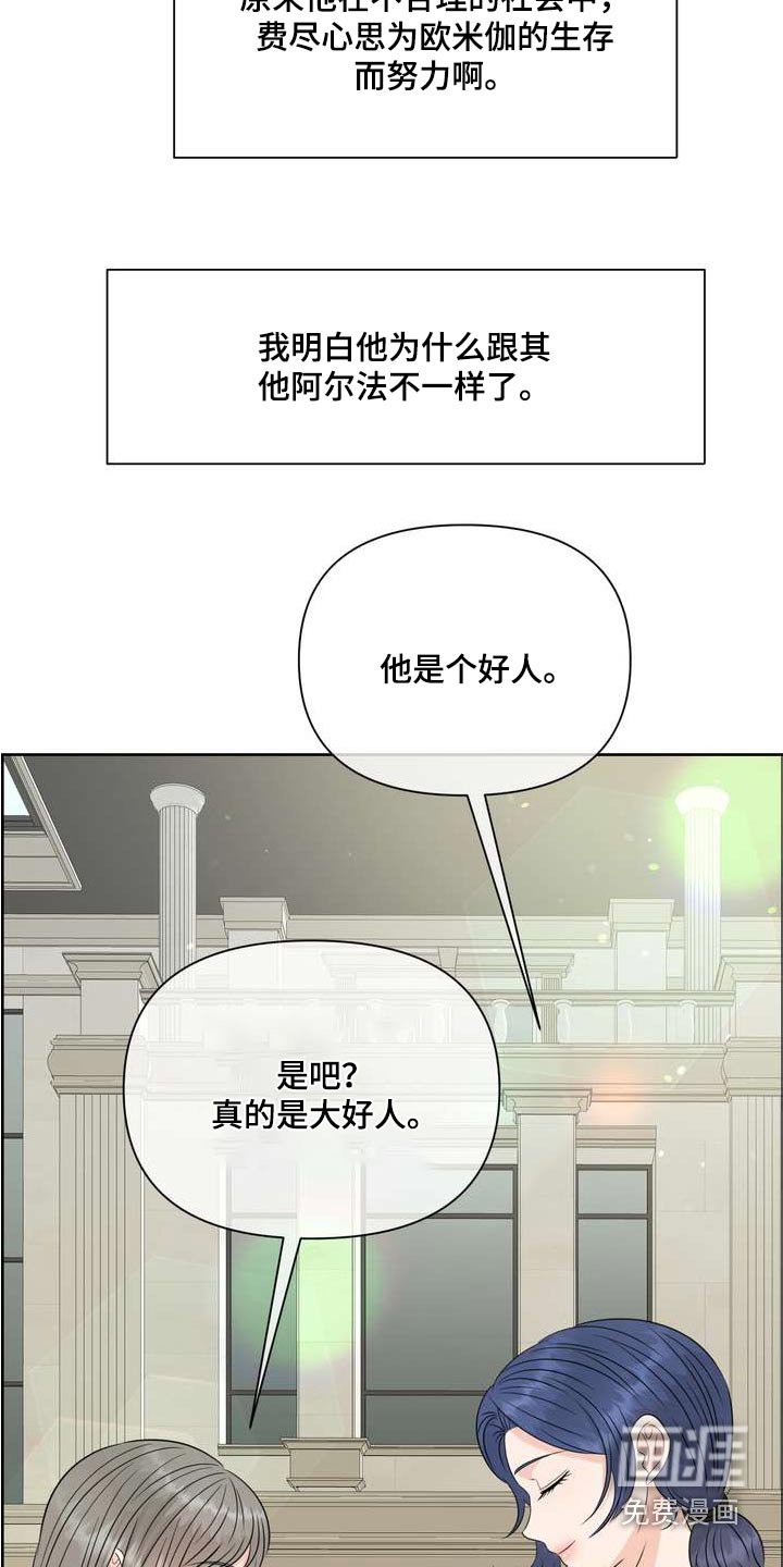 第115章：人权