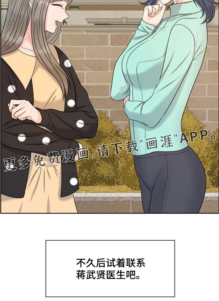 第115章：人权