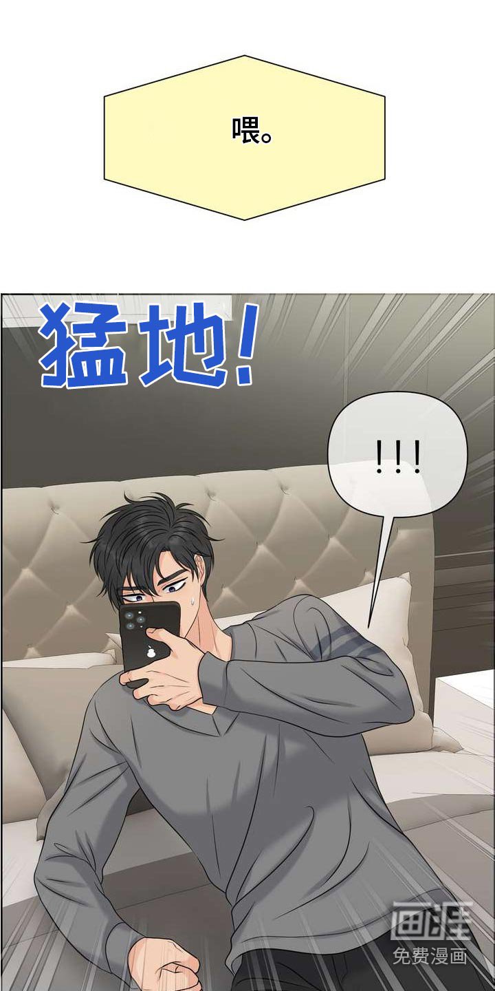 第116章：我错了
