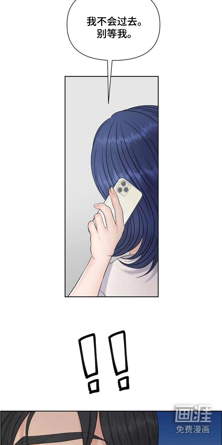 第116章：我错了