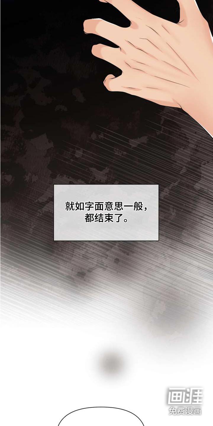 第116章：我错了