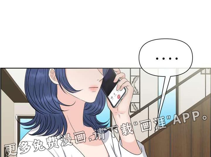第117章：什么