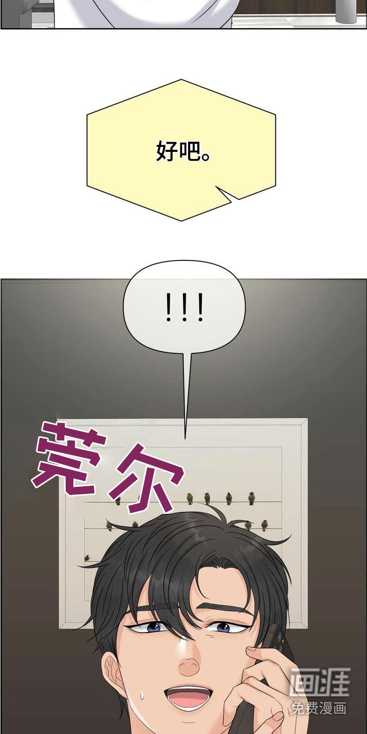 第117章：什么