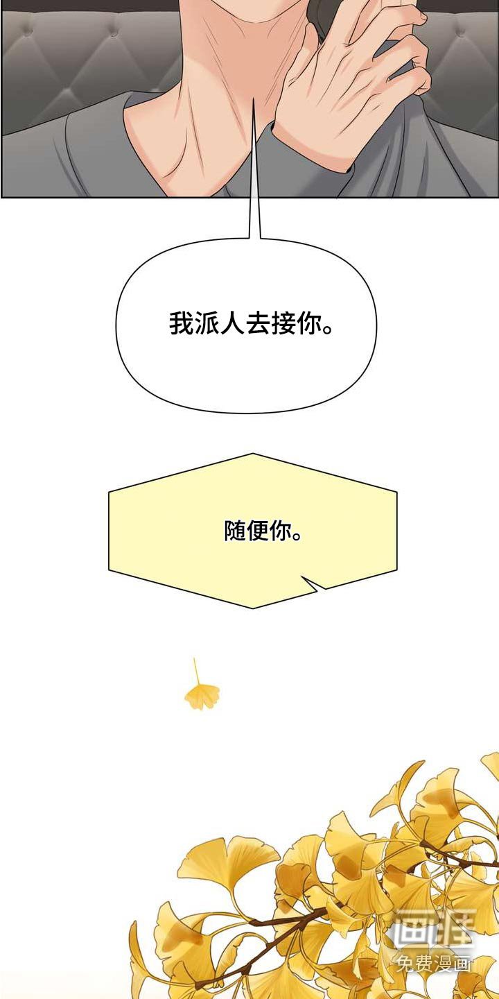 第117章：什么
