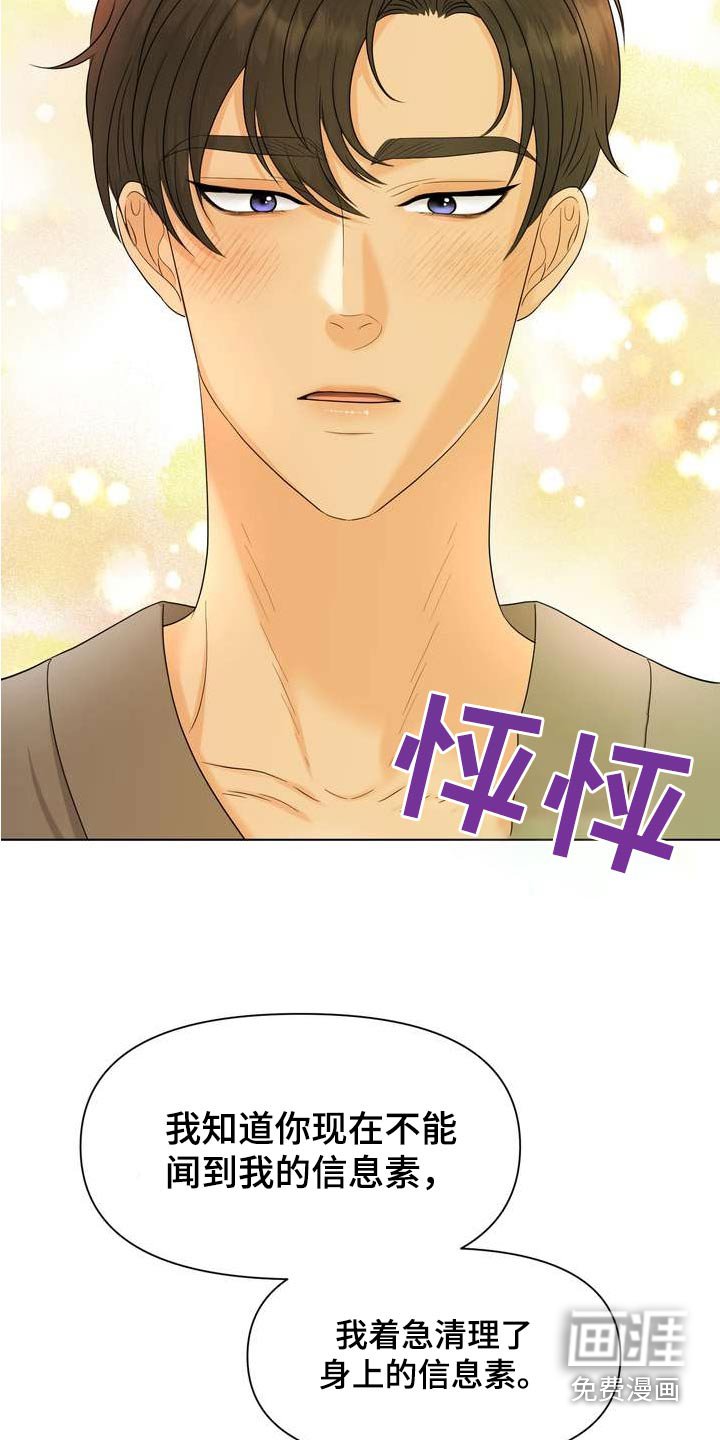 第117章：什么