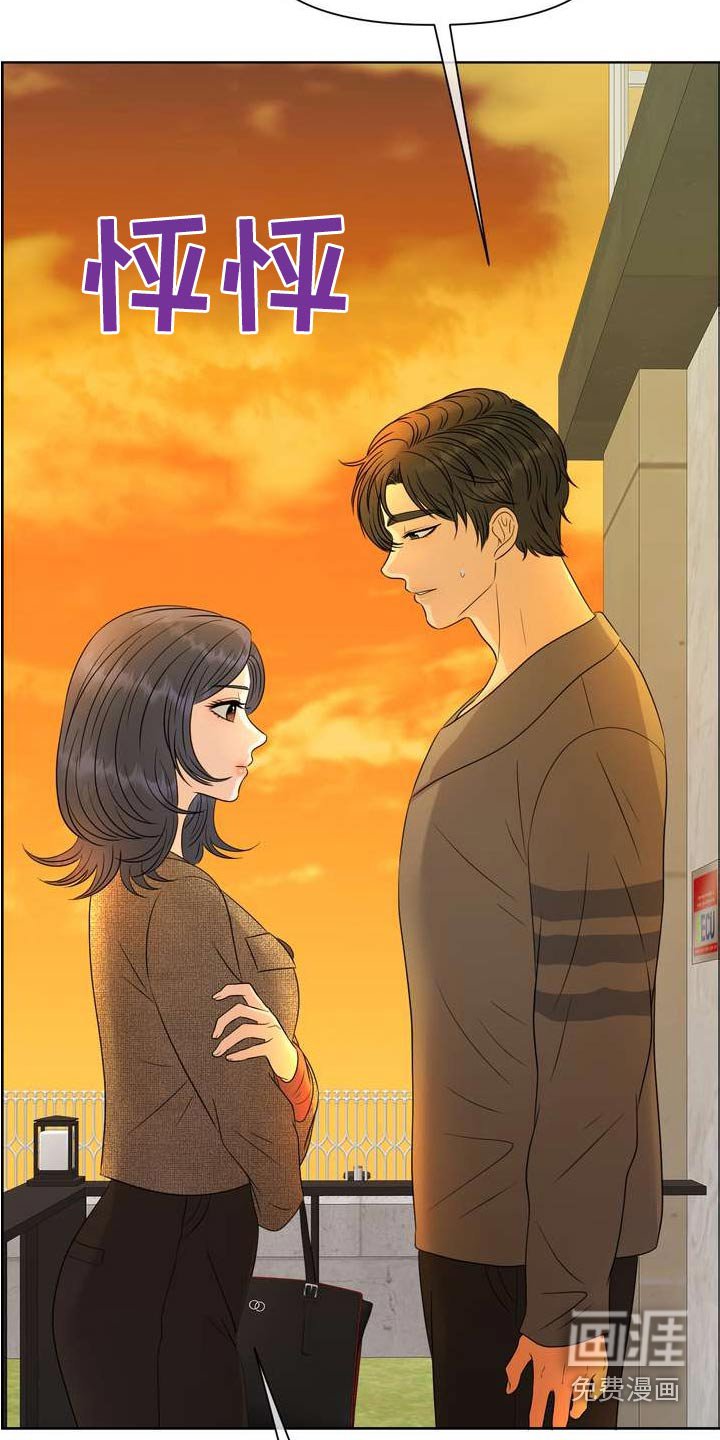 第117章：什么