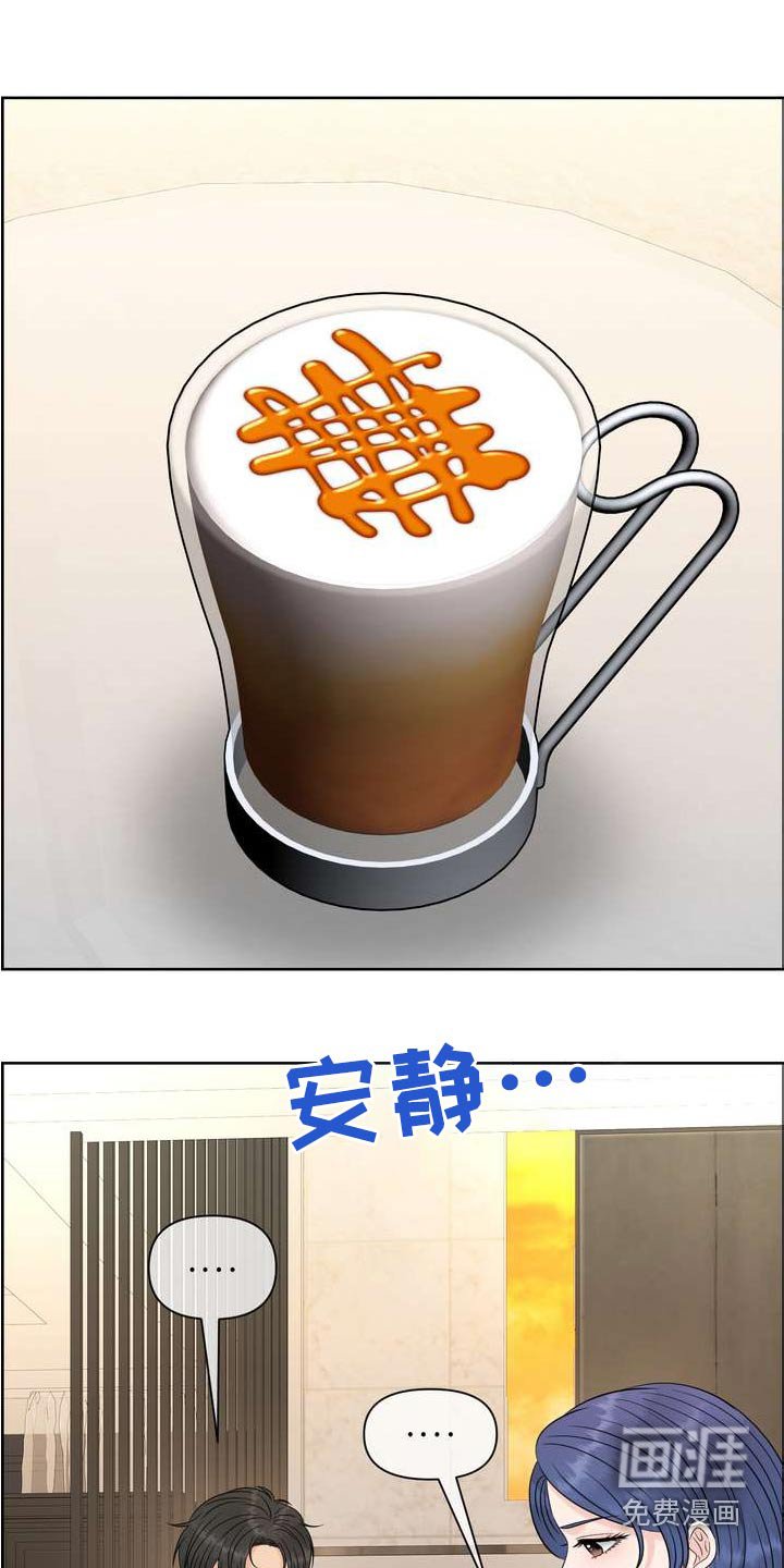 第117章：什么
