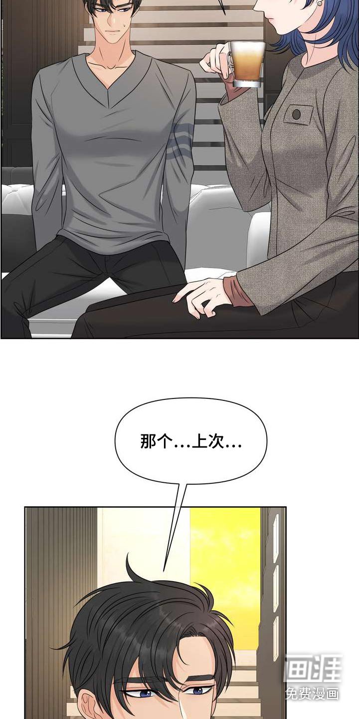 第117章：什么