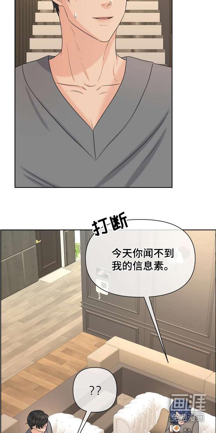 第117章：什么