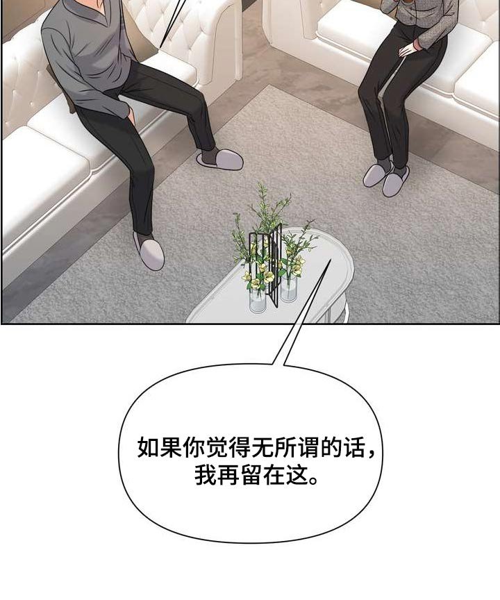 第117章：什么
